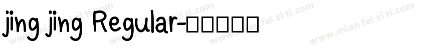 jing jing Regular字体转换